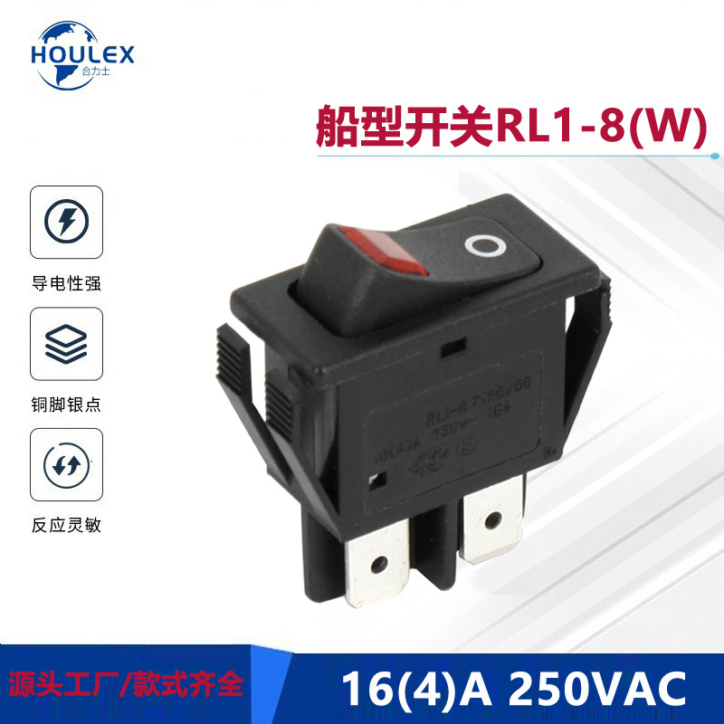 RLEIL船型开关ROCKER SWITCH RL1-8(W)  4PIN适用于通讯网络设备