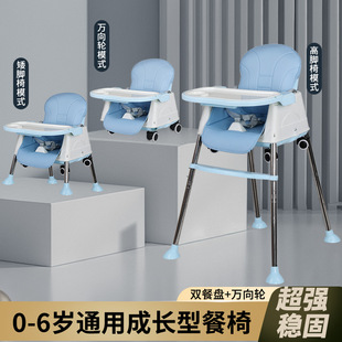 Cross-border babychair children's dining chair adjustable 3-6 years old baby dining chair PU mat double dining plate baby chair factory