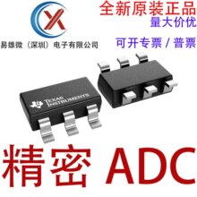 ȫ��ԭװ ADC081C027CIMKX/NOPB SOT-23-6 8λ189kSPS��ͨ�� ADC