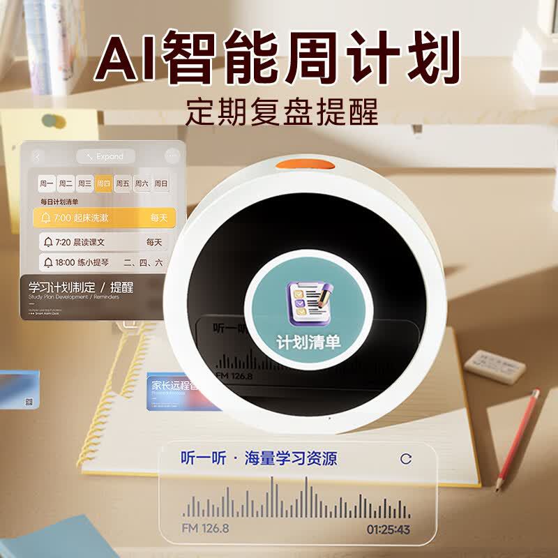 商品图
