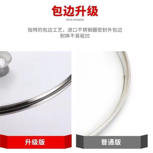 Glass lid small pot lid small electric cooker lid universal pot lid mini small pot lid tempered glass lid