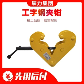 吊带;起重葫芦;其他索具