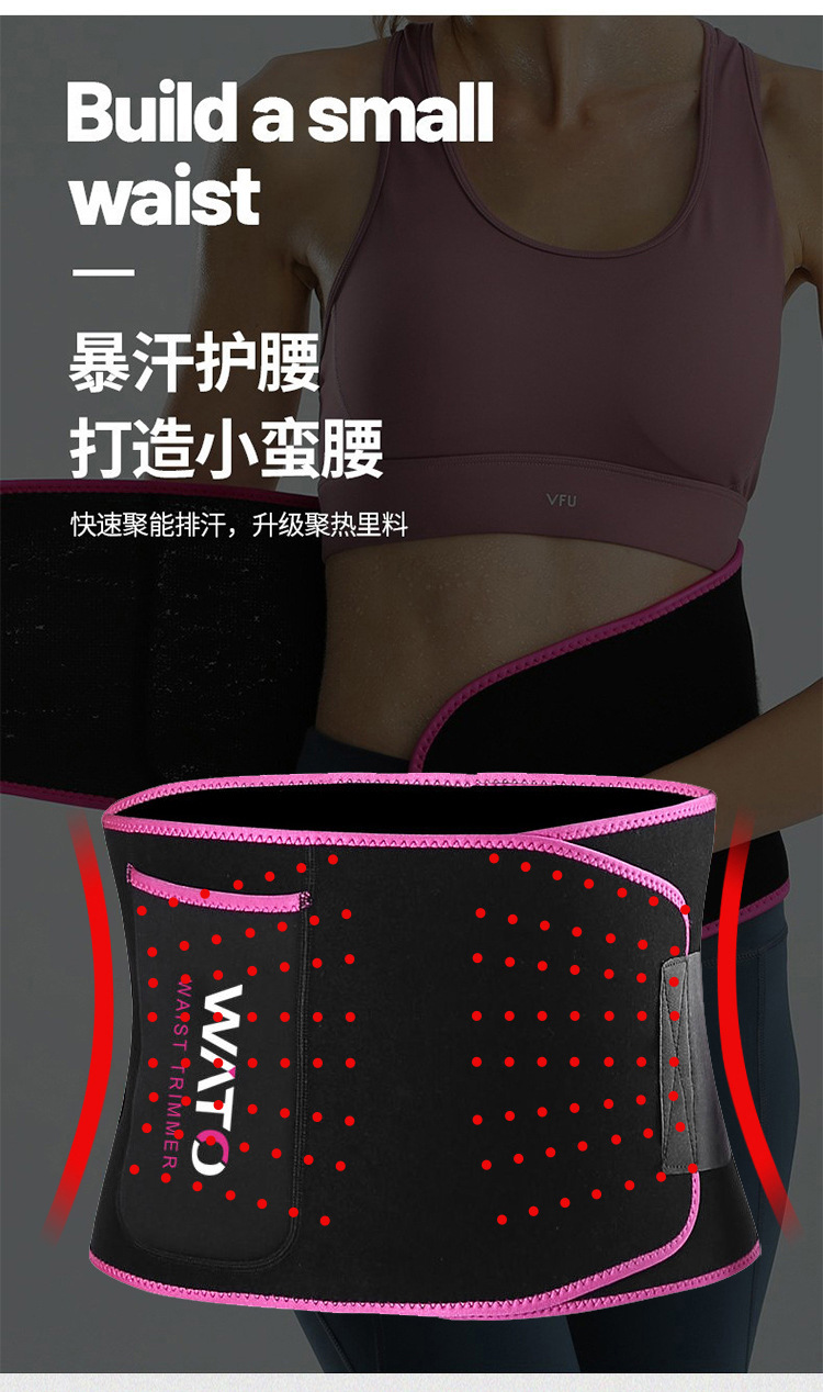 暴汗护腰2_04.jpg