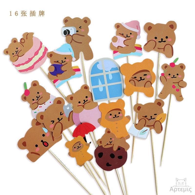 Celebritad en línea ins amor osos decoración de pastel de bandera dibujos animados HBD niños feliz cumpleaños postre vestido plugin