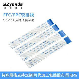 ffc/fpc��ƽܛ���B�Ӿ�1.0�g��10P�����^��ӡ�CҺ���@ʾ���ž�