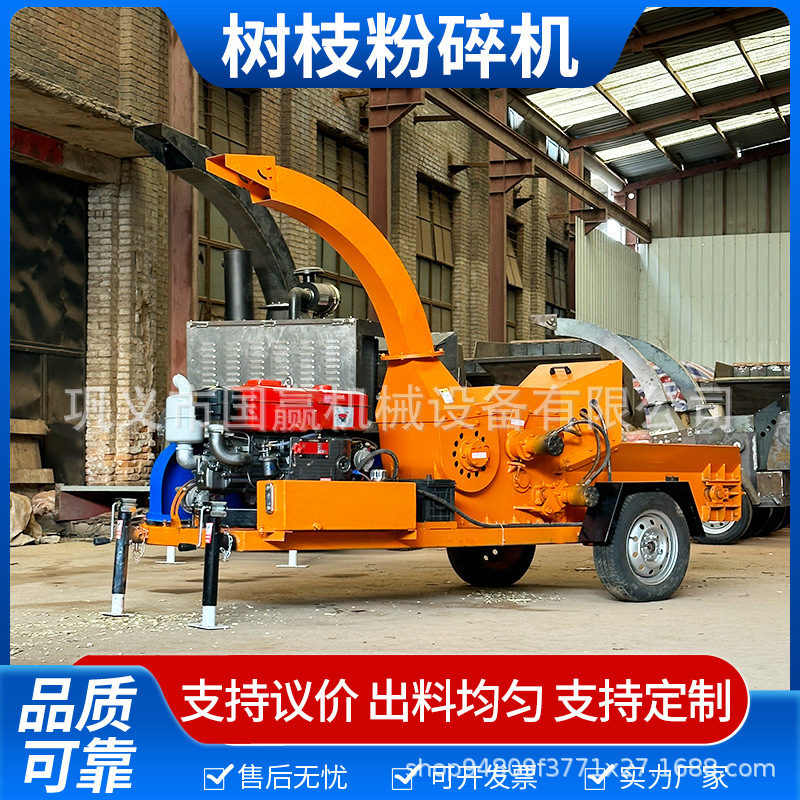 树枝粉碎机 电动380V木材破碎机 园林果树秸秆打碎机 电启动