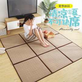 可折叠日式藤编凉席地毯客厅卧室夏季地垫榻榻米垫宝宝儿童爬行垫