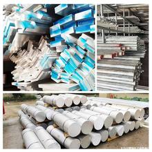 �X��6082T6�X��6061T6�X��2024T4�X�Ͻ��6063�X���ďS�ҬF؛T651