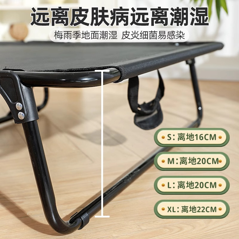 Cama para perros, perrera, perrera universal, perro grande, golden retriever, perro mediano, mascota, cama de verano, cama de marcha para perros, otoño e invierno