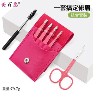 Stainless steel beveled eyebrow clip eyelash brush eyebrow trimming aid travel portable rose red eyebrow trimming suit