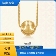 18k��؈������au750؈���D�\����Ůʽ���n���s���Ʒ���lˮؐ