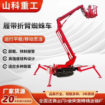 Crawler folding arm spider Avtomobil fırlanan platformaları