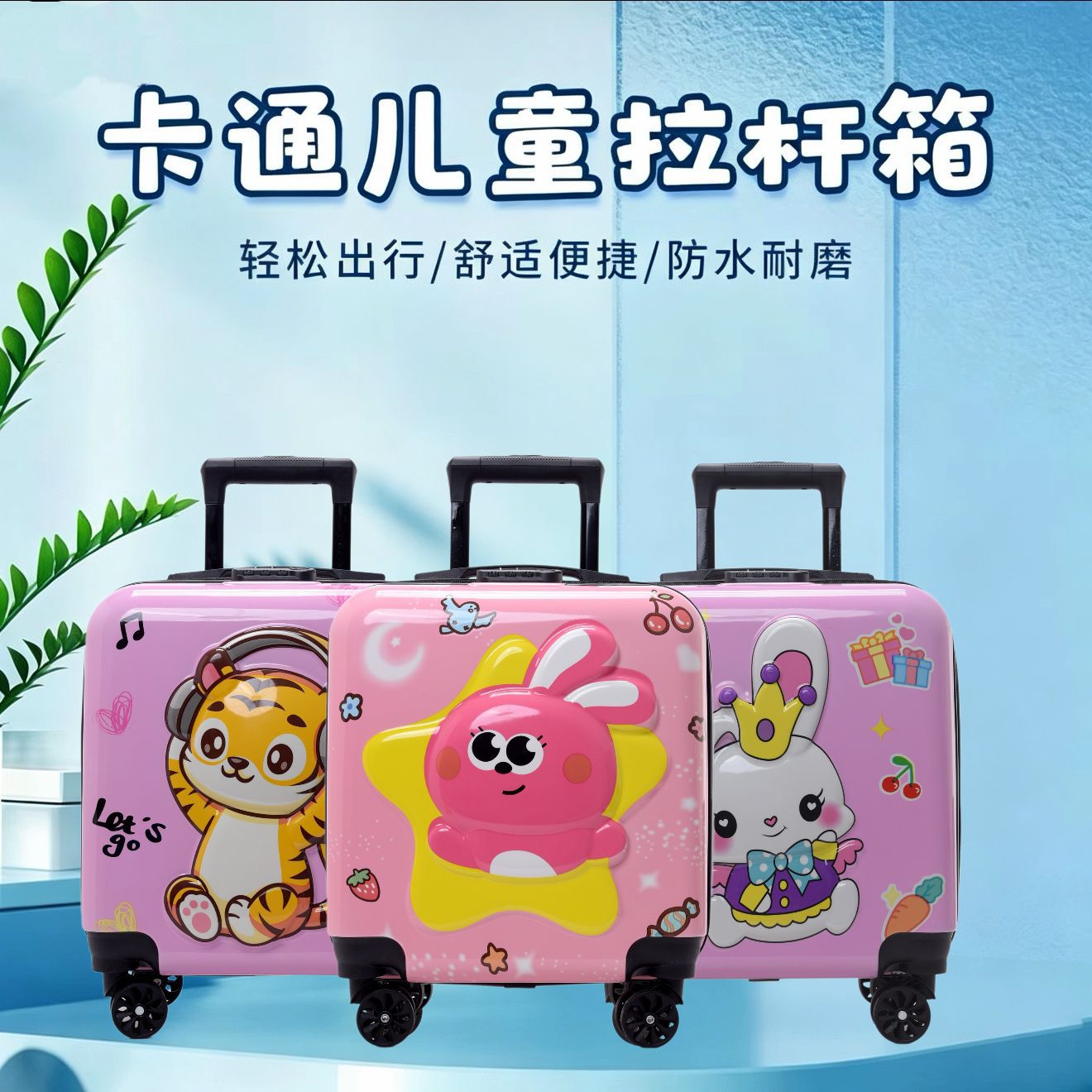 Children's Luggage 18inch New Cartoon Anime Casual Travel Suitcase with Silent Universal Wheels Carry-On Trolley Case Wholesale