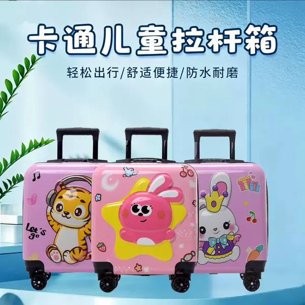 Children's Luggage 18inch New Cartoon Anime Casual Travel Suitcase with Silent Universal Wheels Carry-On Trolley Case Wholesale