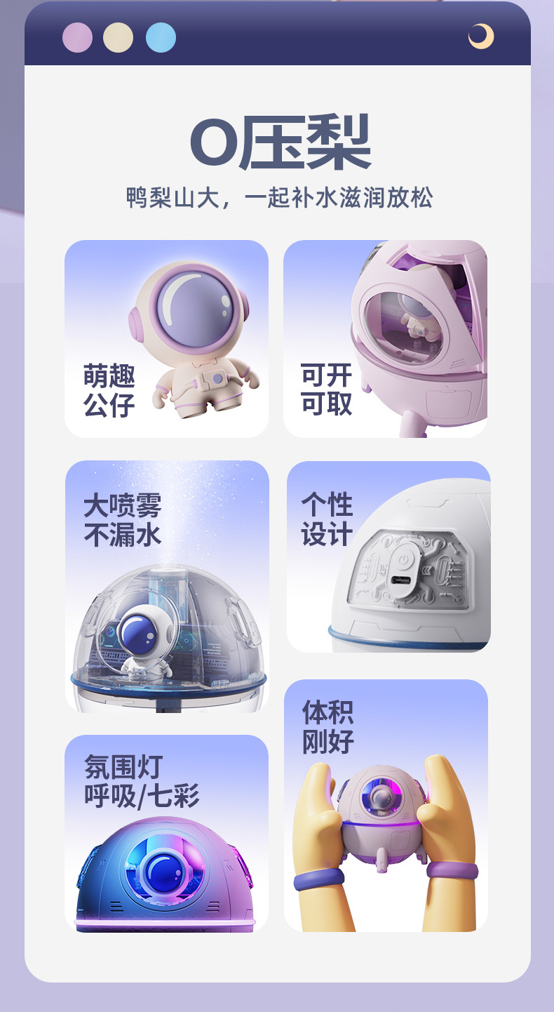 MJ046详情页长条_03