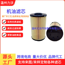 �羳����Դͷ�����ֻ���Ӧ15601-78140��˹�ػ�����о�������