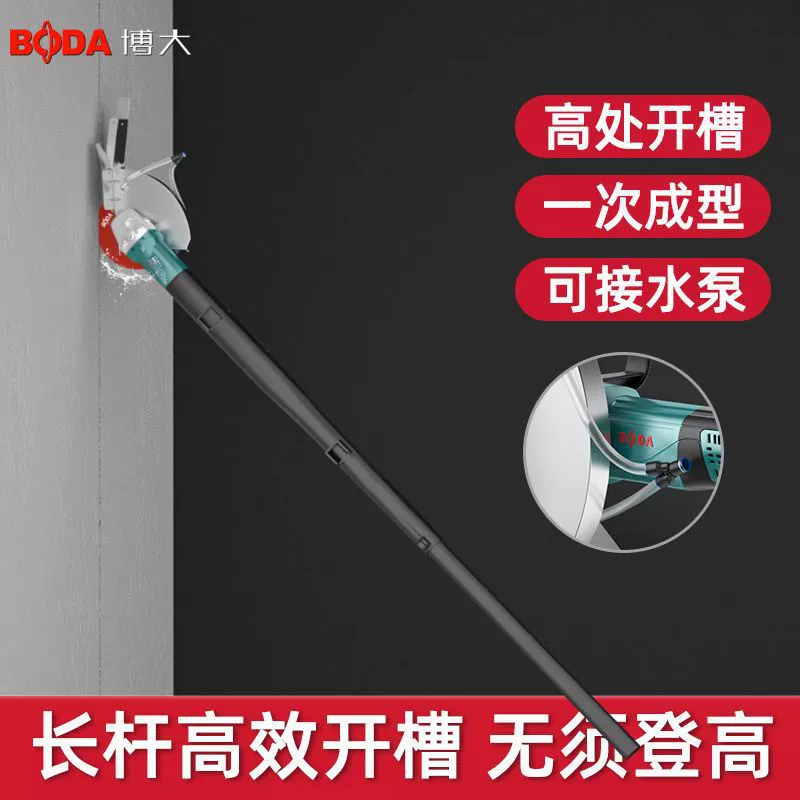 Бесщеточный долбежный станок с длинным рычагом и удлиненным стержнем, новая модель инструмента с длинным стержнем для резки стен, гидроэлектрический станок для резки стен, станок для резки 220 В.