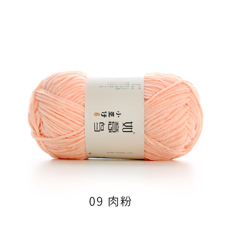 如意鸟小豆仔雪尼尔绒手工编织钩针钩织diy玩偶萌吖细冰条毛线团|undefined
