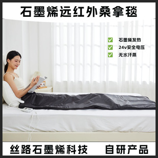 Դ�^���Sʯīϩɣ��̺���ܐa���h�t���p�Ӽӟ����ȫ������늟�̺