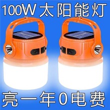 ¶�I��̫��ܿɳ�늳��L�m��������ҹ�Д[����������ʽ������