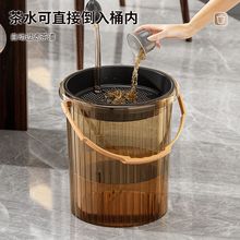 茶水桶茶渣桶茶桶茶台废水桶干湿分离茶叶过滤垃圾桶功夫茶具配件