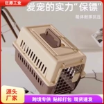 宠物航空箱猫笼子便携外出车载狗狗托运箱狗笼大型犬专用国航出行