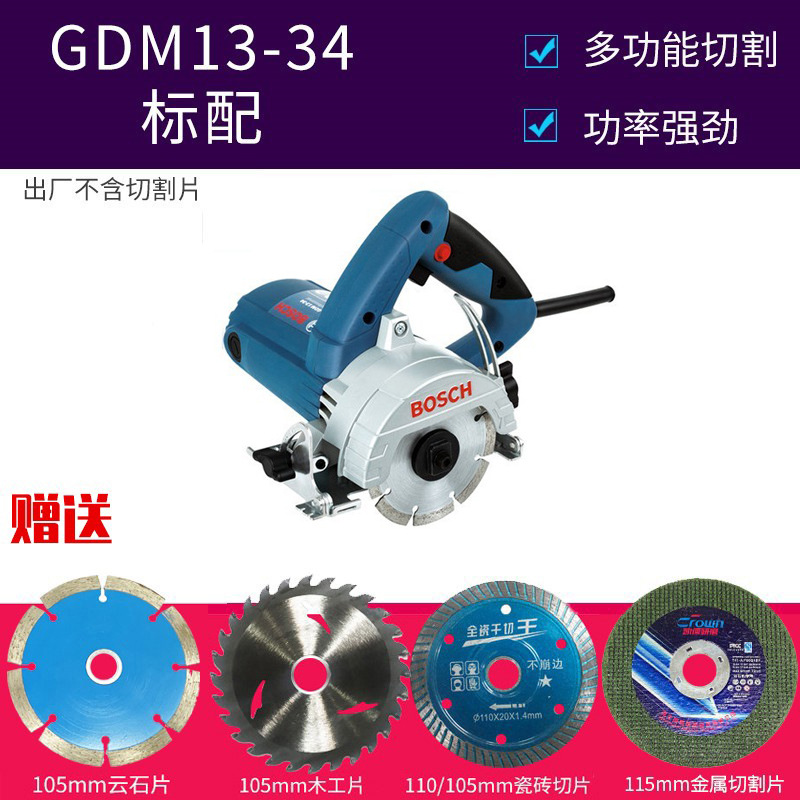 GDM13-34+4 domestic films