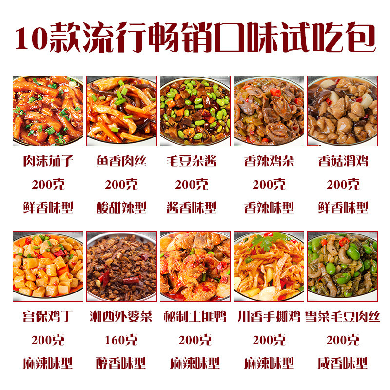 인기 시식팩 10팩(2kg)