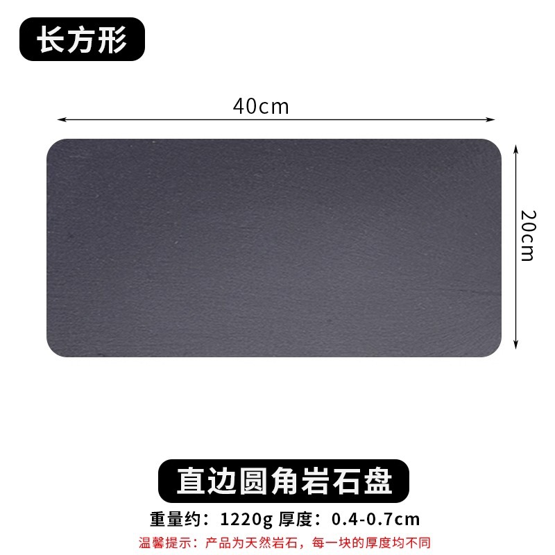 [직선 모서리 및 둥근 모서리] 40x20cm 직사각형, 30장부터 무료 인쇄