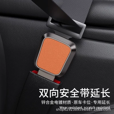Other Automotive Interior Supplies with Extender Fixed Connector Lock