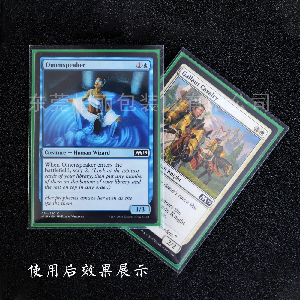 BL061 Tarjeta mágica esmerilada vejiga exterior chaqueta de tres capas 69*94 tarjetero esmerilado transparente