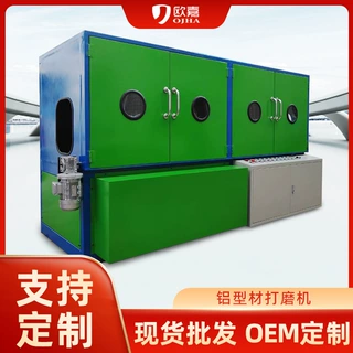 铝材抛光机铝型材抛光机型材打磨门窗型材电动全自动振动抛光机