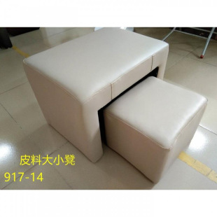 Genuine Leather Manicure and Pedicure Stool, Foot Bath and Pedicure Technician Stool, Pedicure and Foot Rest Foot Stool