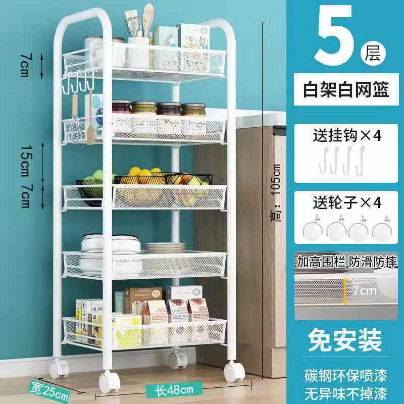 落地厨房小推车置物架浴室移动零食卫生间多层卧室床头收纳储物架|undefined