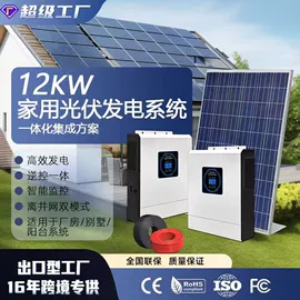 UPS电源;逆变器;其他电源