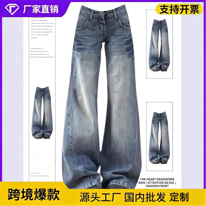 American Retro Design Washed Straight-Leg Jeans for Women 2026 Summer New Loose Wide-Leg Floor-Length Pants Trendy American Retro Design Washed Straight-Leg Jeans for Women 2026 Summer New Loose Wide-Leg Floor-Length Pants Trendy