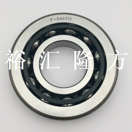 F-566312 角接触球轴承 F-566312.02 汽车轴承