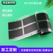 ���S����������Cͨ�LPCɢ��W�^�V��m�W��X�C�����CPVC���m�W