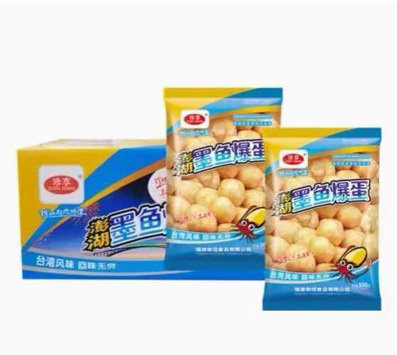 珍享澎湖墨鱼爆蛋墨鱼丸子爆烤丸便利店烤鱼丸子同款火锅关东煮烤