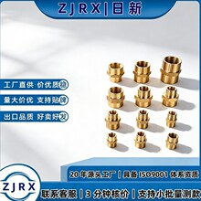 全铜六角内对丝NPT螺纹水接头水管气管配件直通跨境水龙头亚马逊