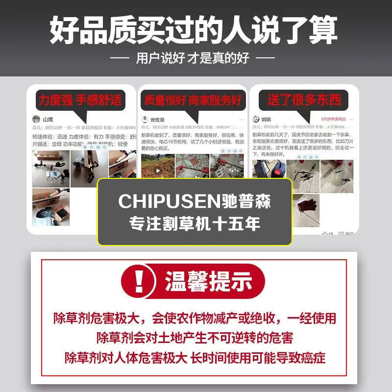 电动割草机无刷家用除草机充电式草坪多功能打草机神器批发跨境|undefined