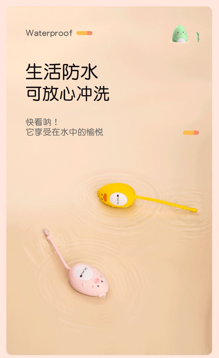 Trứng Rung Hình Thú Dễ Thương Galaku undefined