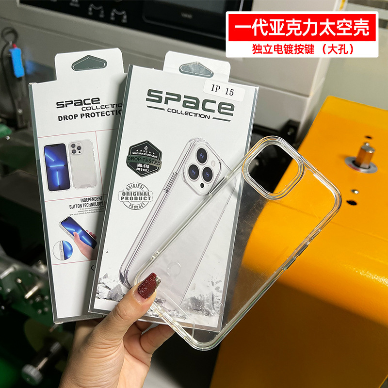 Acrylic Phone Case Suitable for iPhone 15, Apple 16 Pro with Electroplated Buttons, High Transparency with Large Holes, 17/Xr Wholesale