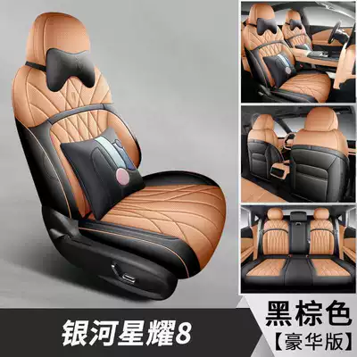 for the Geely Galaxy Xingyao 8-seater, Modelə uyğun (Original) oturacaq örtükləri - black-brown-luxury-edition-note-the-model-year