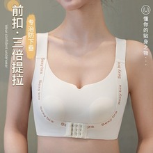 前扣内衣女薄款大胸显小胸全罩杯提拉防下垂收副乳大码胖mm文胸罩