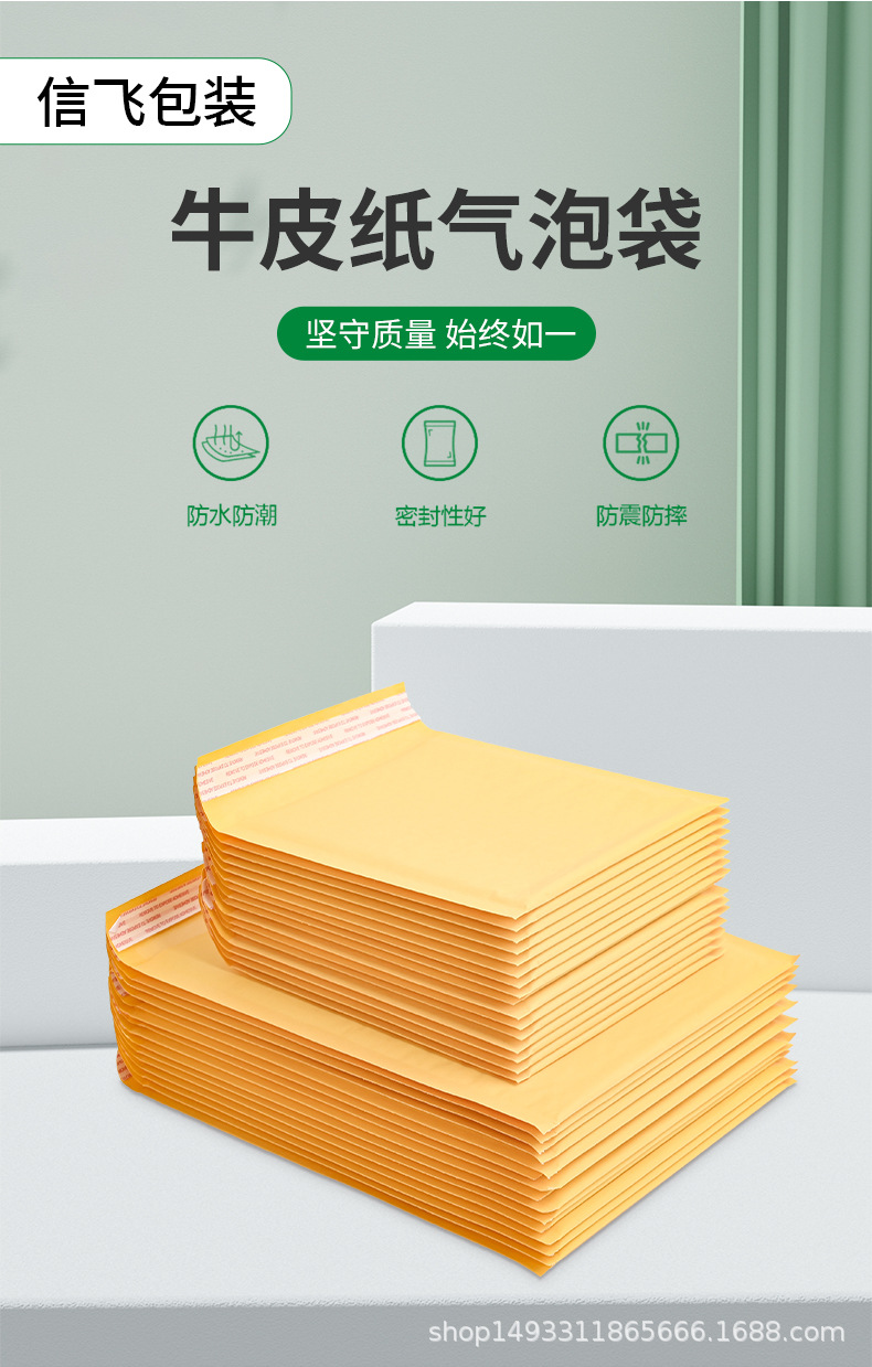 气泡包装袋
