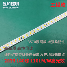 140��2835��24Vܛ���l12v���̿� �߹�Ч���ԟ��X�ͲĹ�Դ�^���S