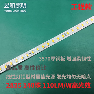 140��2835��24Vܛ���l12v���̿� �߹�Ч���ԟ��X�ͲĹ�Դ�^���S