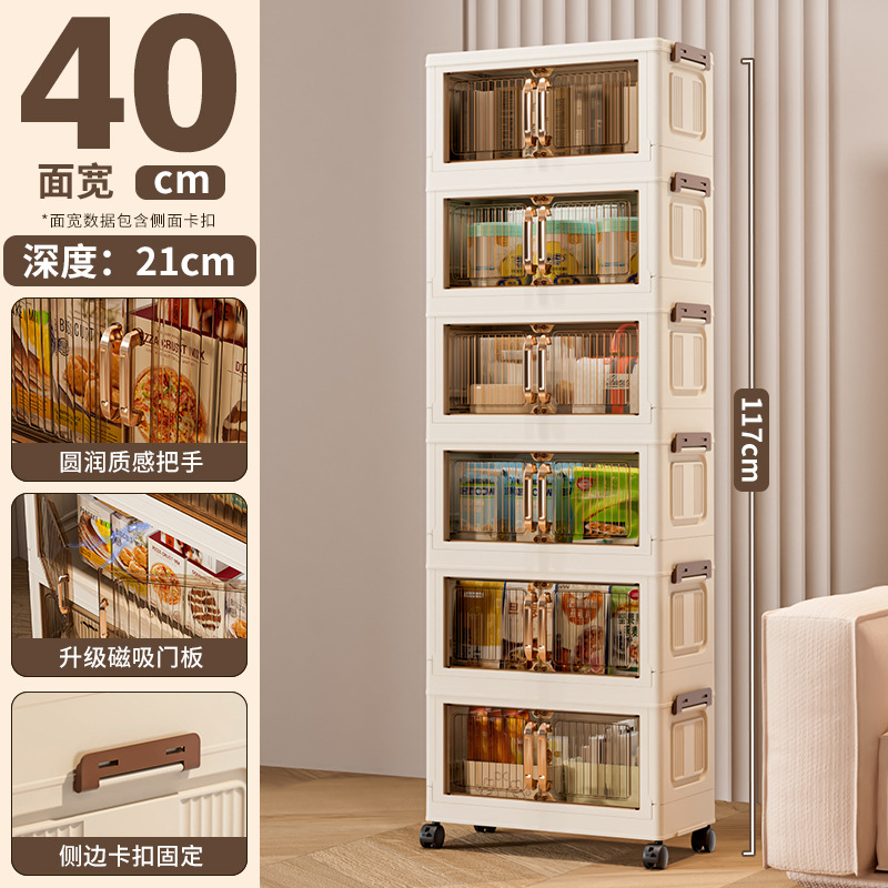 40cm 폭 [투명 블랙] 6단