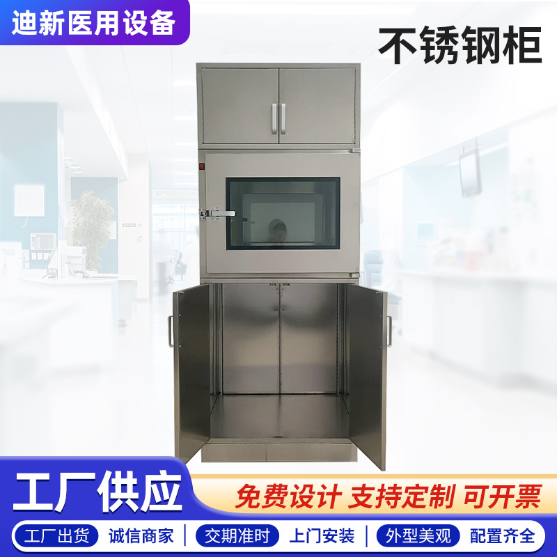 不锈钢西药柜医用治疗柜带锁储物文件柜不锈钢医疗器械无菌储藏柜
